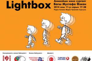 “Гэрэлтэй ширээ” хаалтын товоо зарлалаа